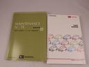 保証書と取扱説明書があります。また当社はよりご安心してお乗りいただけるように、メンテナンスパスポートを付帯できます。アフターフォローもお任せください!