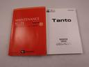 保証書と取扱説明書があります。また当社はよりご安心してお乗りいただけるように、メンテナンスパスポートを付帯できます。アフターフォローもお任せください!