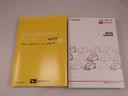 保証書と取扱説明書があります。また当社はよりご安心してお乗りいただけるように、メンテナンスパスポートを付帯できます。アフターフォローもお任せください！