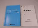 G キーフリー LEDヘッドライト 衝突軽減装備(42枚目)