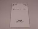 セオリーＧターボ（45枚目）