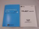 保証書と取扱説明書があります。また当社はよりご安心してお乗りいただけるように、メンテナンスパスポートを付帯できます。アフターフォローもお任せください!