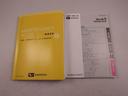 Ｇ　ＳＡＩＩＩ　アイドリングストップ　オーディオレス　バックカメラ　アルミホイール　プッシュスタート　エアバック　ＡＢＳ　ＣＶＴ　キーフリー（35枚目）