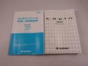 Ｘ　ワンオーナー　ナビゲーション　プッシュスタートシステム（44枚目）