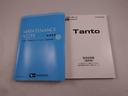 カスタムＲＳ　ナビ　ドライブレコーダー　ＥＴＣ　ＴＶ　後席モニター　両側電動スライドドア　バックカメラ　全方位モニタ　ＬＥＤヘッドライト　アルミホイール　アイドリングストップ　プッシュスタート　エアバック　ＡＢＳ　ＣＶＴ　キーフリー（48枚目）