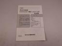 カスタムＸ　ＳＡＩＩＩ　メモリーナビ　バックカメラ　ドライブレコーダー（50枚目）
