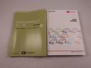 スタイルＧ　プライムコレクション　ＳＡＩＩ　オーディオレス　バックカメラ　キーフリー　ＬＥＤヘッドライト（46枚目）
