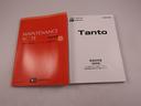 保証書と取扱説明書があります。また当社はよりご安心してお乗りいただけるように、メンテナンスパスポートを付帯できます。アフターフォローもお任せください！