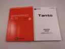 保証書と取扱説明書があります。また当社はよりご安心してお乗りいただけるように、メンテナンスパスポートを付帯できます。アフターフォローもお任せください！