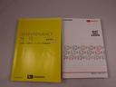保証書と取扱説明書があります。また当社はよりご安心してお乗りいただけるように、メンテナンスパスポートを付帯できます。アフターフォローもお任せください！