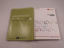 Ｘリミテッドメイクアップ　ＳＡＩＩＩ　メモリーナビ　ドライブレコーダー　バックカメラ（43枚目）