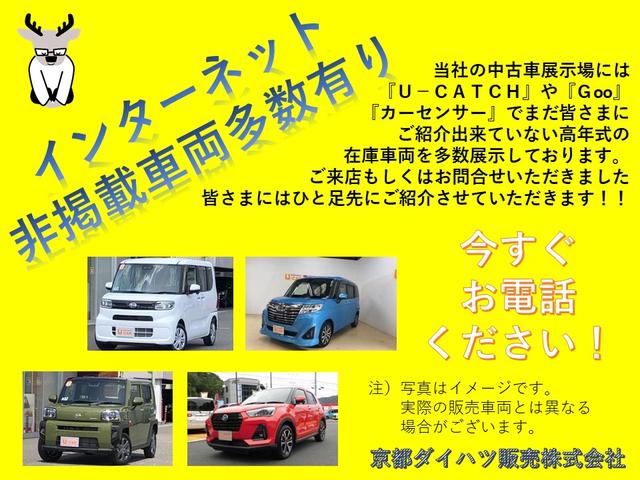 ミラトコット Ｇ　ＳＡＩＩＩ　ワンオーナー　衝突軽減ブレーキ　認定中古車　ナビ　ドライブレコーダー　運転席助手席シートヒーター　ＬＥＤヘッドライト　オートエアコン　オートライト　パノラマモニター（5枚目）