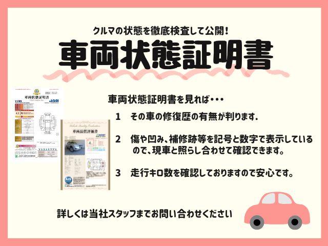 タント ファンクロスターボ（57枚目）