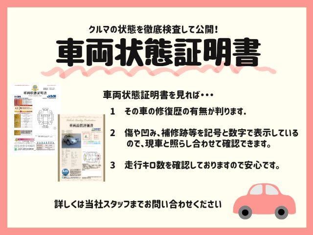 ハイゼットカーゴ ＤＸ　スマートアシスト　キーレスリモコン　前パワーウインドウ　スマートアシスト　キーレスリモコン　フロントパワーウインド　スチールホイール　パワステ　アイドリングストップ　両側スライドドア　マニュアルエアコン　オートハイビーム　運転席・助手席エアバッグ　ＡＢＳ（46枚目）