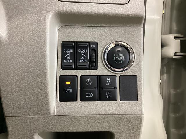 タント ＸリミテッドＳＡＩＩＩ　ナビ　パノラマモニター　ＥＴＣ　ナビ　パノラマモニター　ＥＴＣ　両側電動スライドドア　運転席シートヒーター　ＬＥＤヘッドライト　スマートキー　プッシュボタンスタート　オートエアコン　オートマチックハイビーム　オートライト　ＡＢＳ（46枚目）