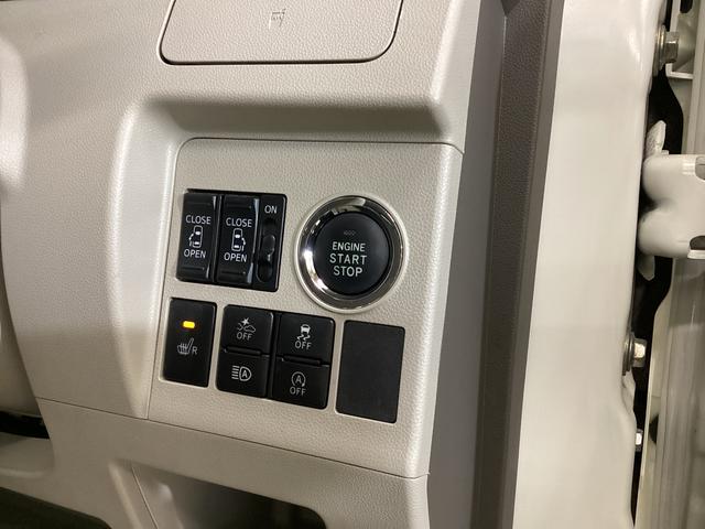 タント ＸリミテッドＳＡＩＩＩ　ナビ　パノラマモニター　ＥＴＣ　ナビ　パノラマモニター　ＥＴＣ　両側電動スライドドア　運転席シートヒーター　ＬＥＤヘッドライト　スマートキー　プッシュボタンスタート　オートエアコン　オートマチックハイビーム　オートライト　ＡＢＳ（47枚目）