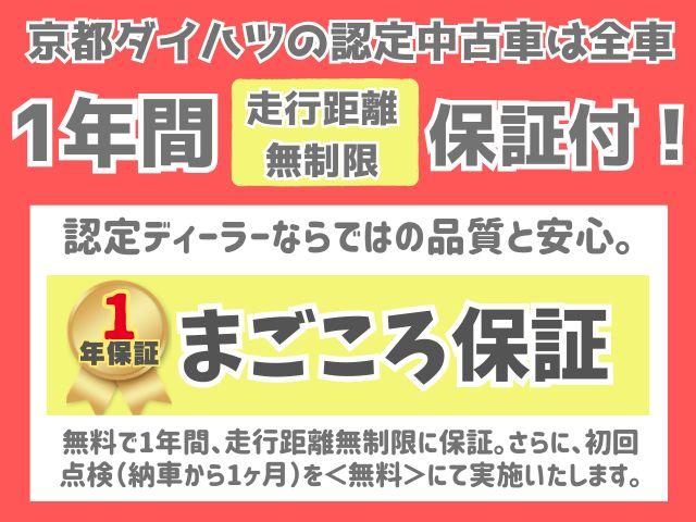 タント ＸリミテッドＳＡＩＩＩ　ナビ　パノラマモニター　ＥＴＣ　ナビ　パノラマモニター　ＥＴＣ　両側電動スライドドア　運転席シートヒーター　ＬＥＤヘッドライト　スマートキー　プッシュボタンスタート　オートエアコン　オートマチックハイビーム　オートライト　ＡＢＳ（67枚目）