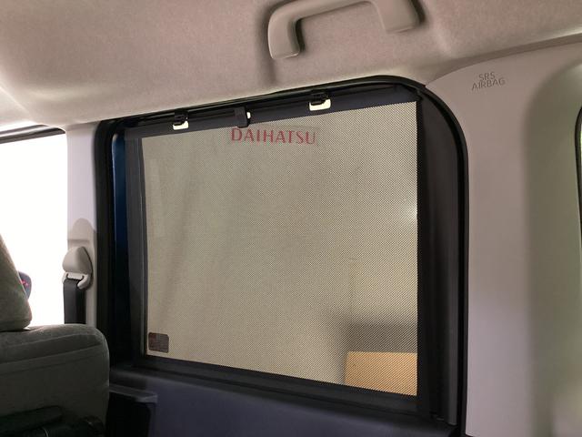タント Ｘ　届出済み未使用車　片側電動スライドドア　シートヒーター　片側電動スライドドア　前後コーナーセンサー　前席シートヒーター　電子パーキング　オートブレーキホールド　ＵＳＢチャージャー　オートマチックハイビーム　ＬＥＤヘッドライト　スマートキー　プッシュスタート（22枚目）