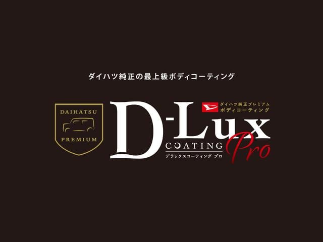 タント カスタムＸ　届出済み未使用車　両側電動スライドドア　両側電動スライドドア　前後コーナーセンサー　前席シートヒーター　電子パーキング　オートマチックハイビーム　ＬＥＤヘッドライト　スマートキー　プッシュスタート　１４インチ純正アルミホイール　ＡＢＳ（67枚目）