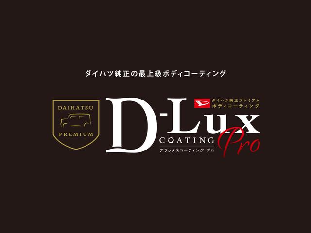 ムーヴキャンバス ＧメイクアップＶＳ　ＳＡＩＩＩ　ナビ　パノラマモニター　ナビ　フルセグチューナー　ブルートゥース対応　パノラマモニター　ＥＴＣ　ドライブレコーダー　両側リヤパワースライドドア　プッシュボタンエンジンスタート　ＬＥＤヘッドライト　シートヒーター　オートライト（59枚目）