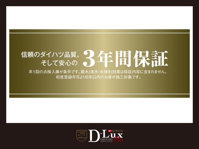 ムーヴキャンバス ＧメイクアップＶＳ　ＳＡＩＩＩ　ナビ　パノラマモニター　ナビ　フルセグチューナー　ブルートゥース対応　パノラマモニター　ＥＴＣ　ドライブレコーダー　両側リヤパワースライドドア　プッシュボタンエンジンスタート　ＬＥＤヘッドライト　シートヒーター　オートライト（63枚目）