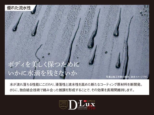 タフト Ｇ　クロムベンチャー　届出済未使用車　ワンオーナー　衝突軽減ブレーキ　認定中古車　電動パーキングブレーキ　オートブレーキホールド機能　運転席助手席シートヒーター　クルーズコントロール　オーディオレス車（62枚目）