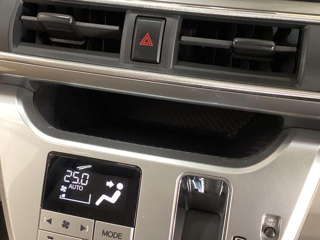 キャスト スタイルＸ　ＳＡＩＩＩ　ワンオーナー　ナビ　バックカメラ　ワンオーナー　ナビＴＶ　バックカメラ　ドラレコ　ＤＶＤ　ＵＳＢ　Ｂｌｕｅｔｏｏｔｈ　オートマチックハイビーム　アイドリングストップ　アートエアコン　スマートキー　ドアバイザー　走行無制限１年保証（54枚目）