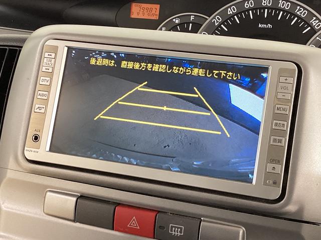 タント カスタムＸリミテッド　ナビＴＶ　ＥＴＣ　バックカメラ　ワンオーナー　ナビＴＶ　ＥＴＣ　バックカメラ　ＤＶＤ　Ｂｌｕｅｔｏｏｔｈ　片側電動スライドドア　ＨＩＤヘッドライト　電動格納ドアミラー　アクセサリーソケット　ヘッドライトレべライザー　スマートキー（14枚目）