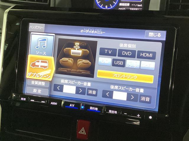 トール カスタムＧ　ターボ　ナビ　ドラレコ　全方位カメラ　クルコン　ワンオーナー　ナビＴＶ　全方位カメラ　ドラレコ　アダプティブクルーズコントロール　両側電動スライドドア　コーナーセンサー　Ｂｌｕｅｔｏｏｔｈ　　オートブレーキホールド　１４インチ純正アルミホイール（22枚目）