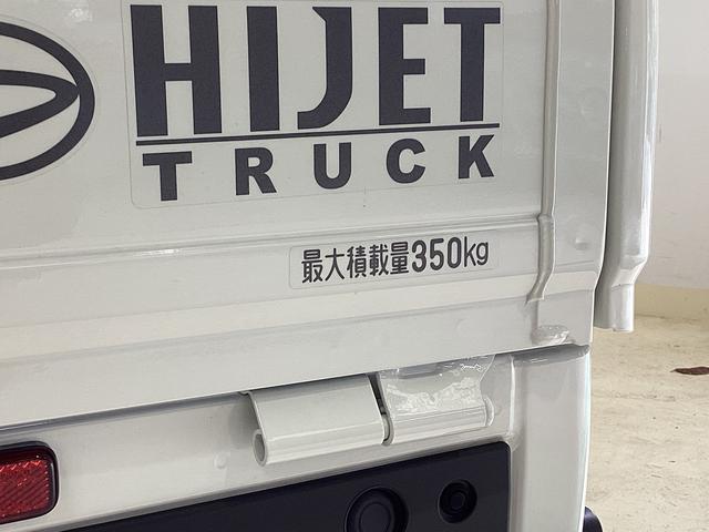 ハイゼットトラック スタンダード　４ＷＤ　ＣＶＴ車　ナビ　バックカメラ　ＥＴＣ　ＣＶＴ車　４ＷＤ　純正ナビ　バックカメラ　ＥＴＣ　コーナーセンサー　ＴＶ　Ｂｌｕｅｔｏｏｔｈ　３方開　ヘッドライトレべライザー　スペアタイヤ　アクセサリーソケット　オートマチックハイビーム（13枚目）