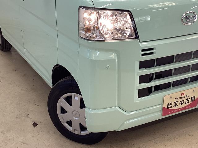 ハイゼットカーゴ クルーズターボ　４ＷＤ　ＣＶＴ　バックカメラ　スマートキー　４ＷＤ　ＣＶＴ　バックカメラ　前後コーナーセンサー　スマートキー　両側スライドドア　ＵＳＢ接続　オートライト　オートマチックハイビーム　電動格納ドアミラー　ドアバイザー　マニュアルエアコン（3枚目）