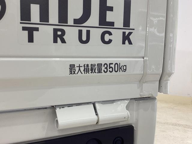 ハイゼットトラック スタンダード　ワンオーナー　４ＷＤ　ＣＶＴ車　３方開　ラジオ　ワンオーナー　４ＷＤ　ＣＶＴ車　ラジオ　３方開　ヘッドライトレべライザー　アクセサリーソケット　マニュアルエアコン　スペアタイヤ　バッテリーカバー　クリアランスソナー　キーレスエントリー　オートライト（15枚目）
