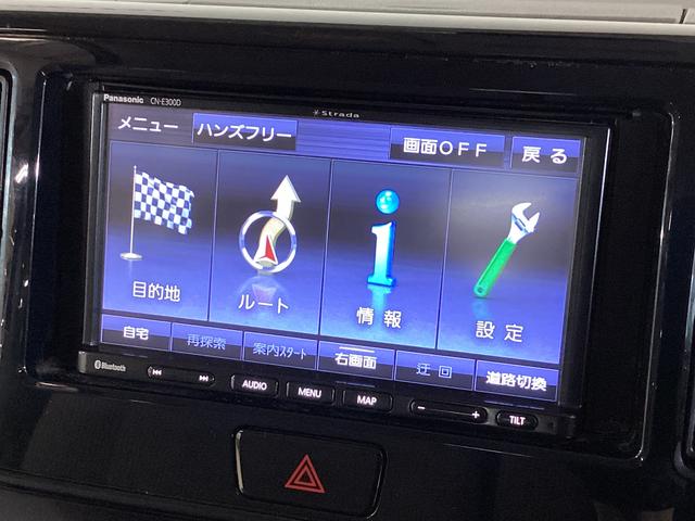 デイズルークス S 社外ナビ バックカメラ ETC ドライブレコーダー 社外ナビ バックカメラ ワンセグチューナー ブルートゥース対応 ETC ドライブレコーダー キーレスリモコン アイドリングストップ マニュアルエアコン 電動格納式ドアミラー ホイールキャップ ABS(19枚目)