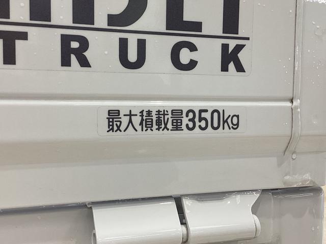 ハイゼットトラック スタンダード 届出済み未使用車 4WD CVT エアコン 切替式4WD CVT 3方開 ヘッドライトレべライザー オートライト オートマチックハイビーム アクセサリーソケット スマートアシスト 電動格納ミラー マニュアルエアコン パワステ バッテリーカバー(6枚目)