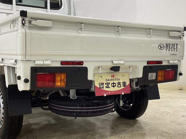 ハイゼットトラック スタンダード 届出済み未使用車 4WD CVT エアコン 切替式4WD CVT 3方開 ヘッドライトレべライザー オートライト オートマチックハイビーム アクセサリーソケット スマートアシスト 電動格納ミラー マニュアルエアコン パワステ バッテリーカバー(16枚目)