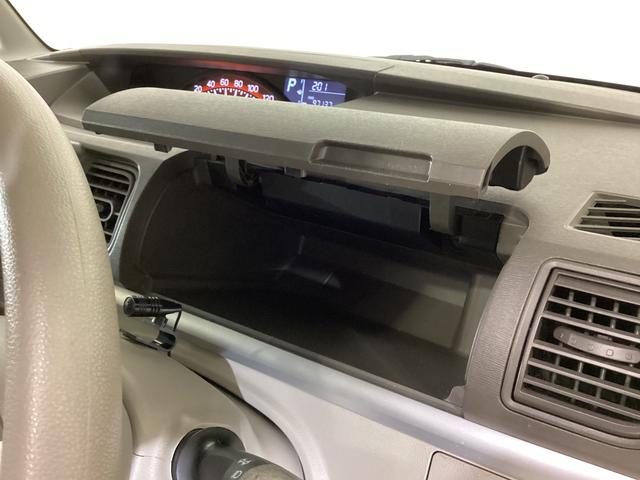 タント X ナビTV バックカメラ 片側電動スライドドア キーフリー ナビTV バックカメラ 片側電動スライドドア USB接続 Bluetooth DVD 電動格納ミラー オートライト アイドリングストップ 横滑り防止措置 スマートキー ドアバイザー プッシュスタート(46枚目)