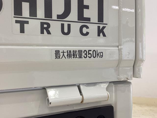 ハイゼットトラック スタンダード　４ＷＤ　ナビ　ＥＴＣ　バックカメラ　ドラレコ　４ＷＤ　純正ナビ　フルセグチューナー　ブルートゥース対応　ドライブレコーダー　ＥＴＣ　バックカメラ　マニュアルエアコン　スチールホイール　スマートアシスト　アイドリングストップ　コーナーセンサー（17枚目）