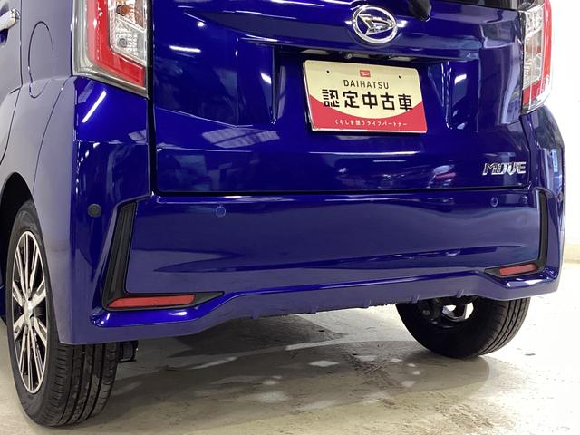 ムーヴ カスタム　Ｘ　ハイパーＳＡＩＩ　ナビ　ＥＴＣ　ドラレコ　ワンオーナー　ナビ　ドラレコ　ＥＴＣ　バックカメラ　コーナーポール　前後コーナーセンサー　Ｂｌｕｅｔｏｏｔｈ接続　フルセグＴＶ　ＤＶＤ再生　ＬＥＤヘッドライト　１４インチ純正アルミホイール（20枚目）