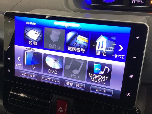 タント カスタムRSセレクション ナビ バックカメラ ETC ナビ フルセグチューナー ブルートゥース対応 バックカメラ ETC スマートアシスト 両側リヤパワースライドドア プッシュボタンエンジンスタート LEDヘッドライト コーナーセンサー オートエアコン(26枚目)