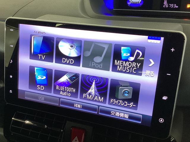 タント カスタムRSセレクション ナビ バックカメラ ETC ナビ フルセグチューナー ブルートゥース対応 バックカメラ ETC スマートアシスト 両側リヤパワースライドドア プッシュボタンエンジンスタート LEDヘッドライト コーナーセンサー オートエアコン(27枚目)