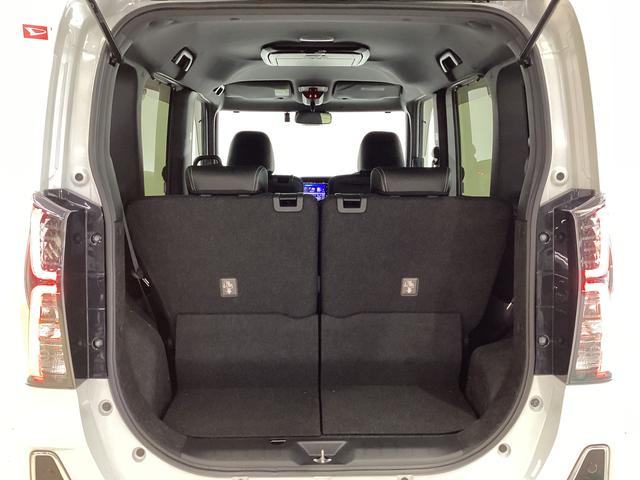 タント カスタムRSセレクション ナビ バックカメラ ETC ナビ フルセグチューナー ブルートゥース対応 バックカメラ ETC スマートアシスト 両側リヤパワースライドドア プッシュボタンエンジンスタート LEDヘッドライト コーナーセンサー オートエアコン(43枚目)