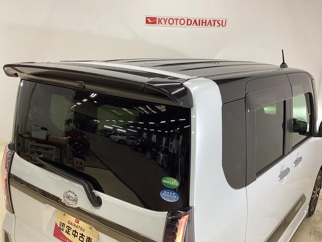 タント カスタムRSセレクション ナビ バックカメラ ETC ナビ フルセグチューナー ブルートゥース対応 バックカメラ ETC スマートアシスト 両側リヤパワースライドドア プッシュボタンエンジンスタート LEDヘッドライト コーナーセンサー オートエアコン(50枚目)