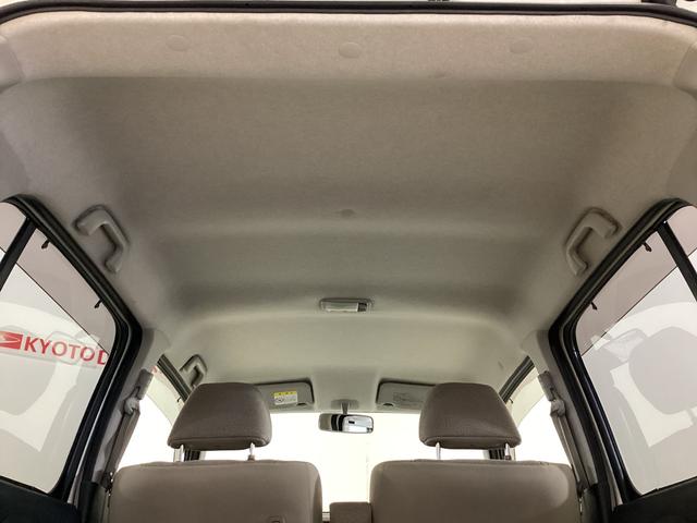 ミラココア ココアＸスペシャル　ワンオーナー　コーナーポール　ワンオーナー　電動格納ミラー　キーレスエントリー　マニュアルエアコン　ドアバイザー　ヘッドライトレべライザー　ベンチシート　ＡＢＳ　１３インチ純正スチールホイール　オーディオレス（31枚目）