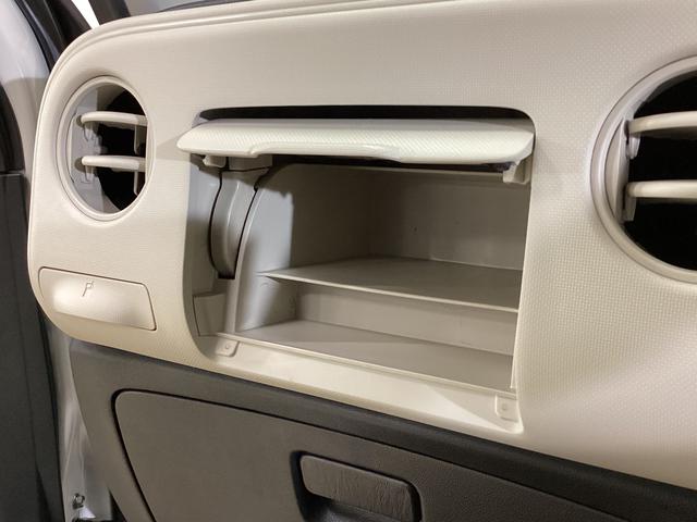 ミラココア ココアＸスペシャル　ワンオーナー　コーナーポール　ワンオーナー　電動格納ミラー　キーレスエントリー　マニュアルエアコン　ドアバイザー　ヘッドライトレべライザー　ベンチシート　ＡＢＳ　１３インチ純正スチールホイール　オーディオレス（49枚目）