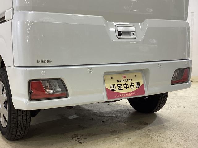 ハイゼットカーゴ クルーズ　ディスプレイオーディオ　バックカメラ　地デジ　ディスプレイオーディオ　フルセグチューナー　バックカメラ　プッシュボタンエンジンスタート　ＬＥＤヘッドライト　コーナーセンサー　マニュアルエアコン　オートライト　スマートアシスト　ホイールキャップ（16枚目）