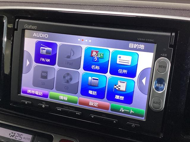 N-ONE プレミアム・Lパッケージ ワンオーナー バックカメラ ETC ワンオーナー 純正ナビ バックカメラ ETC ツートン 電動格納ミラー オートライト サイドカーテンエアバッグ オールシーズンマット 横滑り防止措置 プッシュスタート 14インチ純正アルミホイール(17枚目)