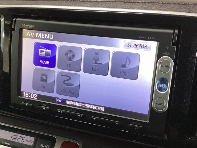N-ONE プレミアム・Lパッケージ ワンオーナー バックカメラ ETC ワンオーナー 純正ナビ バックカメラ ETC ツートン 電動格納ミラー オートライト サイドカーテンエアバッグ オールシーズンマット 横滑り防止措置 プッシュスタート 14インチ純正アルミホイール(18枚目)