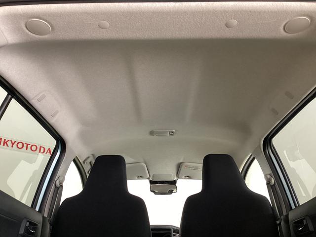 ミライース Ｇ　リミテッドＳＡＩＩ　バックカメラ　前席シートヒーター　ワンオーナー　前席シートヒーター　バックカメラ対応　前後コーナーセンサー　オートマチックハイビーム　ＬＥＤヘッドライト　オートライト　電動格納ミラー　ヘッドライトレべライザー　横滑り防止措置　ＡＢＳ（25枚目）