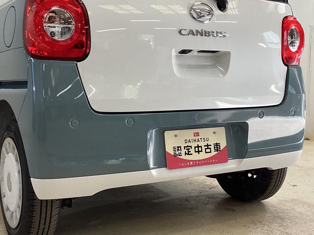 ムーヴキャンバス ストライプスＧ　届出済み未使用車　両側電動スライドドア　前後コーナーセンサー　両側電動スライドドア　シートヒーター　ホットカップホルダー　バックカメラ　スマートキー　プッシュスタート　オートブレーキホールド　ＬＥＤヘッドライト　ＵＳＢチャージャー（16枚目）