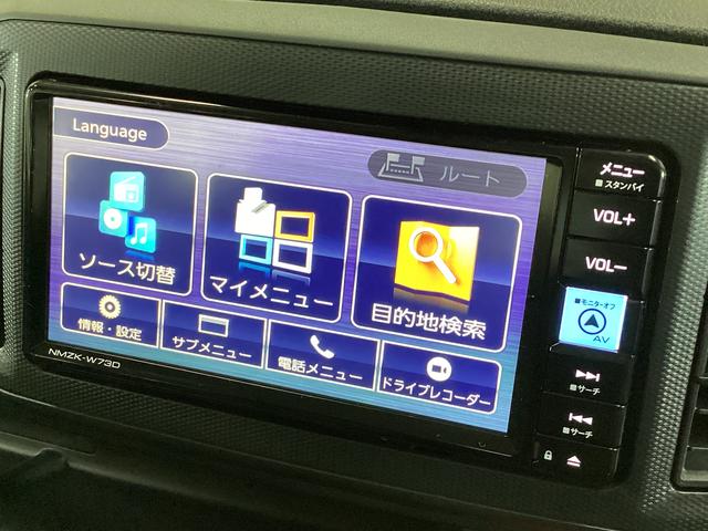 ミライース L SAIII 4WD 純正ナビ ETC ドラレコ Bカメラ 4WD 前後コーナーセンサー バックカメラ ETC ナビ TV DVD USB Bluetooth オートハイビーム キーレス ヘッドライトレべライザー 衝突被害軽減ブレーキ ドライブレコーダー(18枚目)